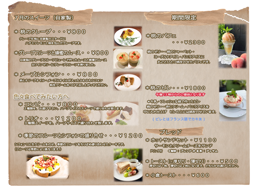 25年7月.png